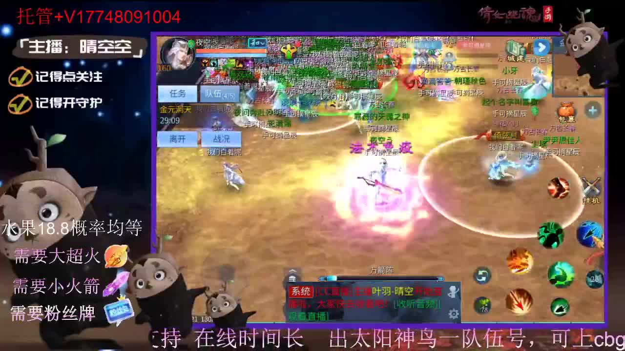 接托管-接资源-接新区升级 第8段