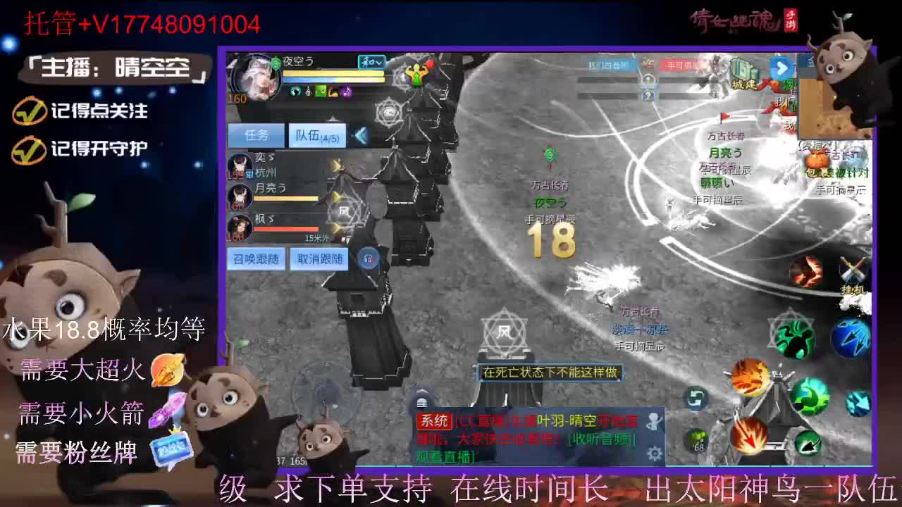 接托管-接资源-接新区升级 第9段