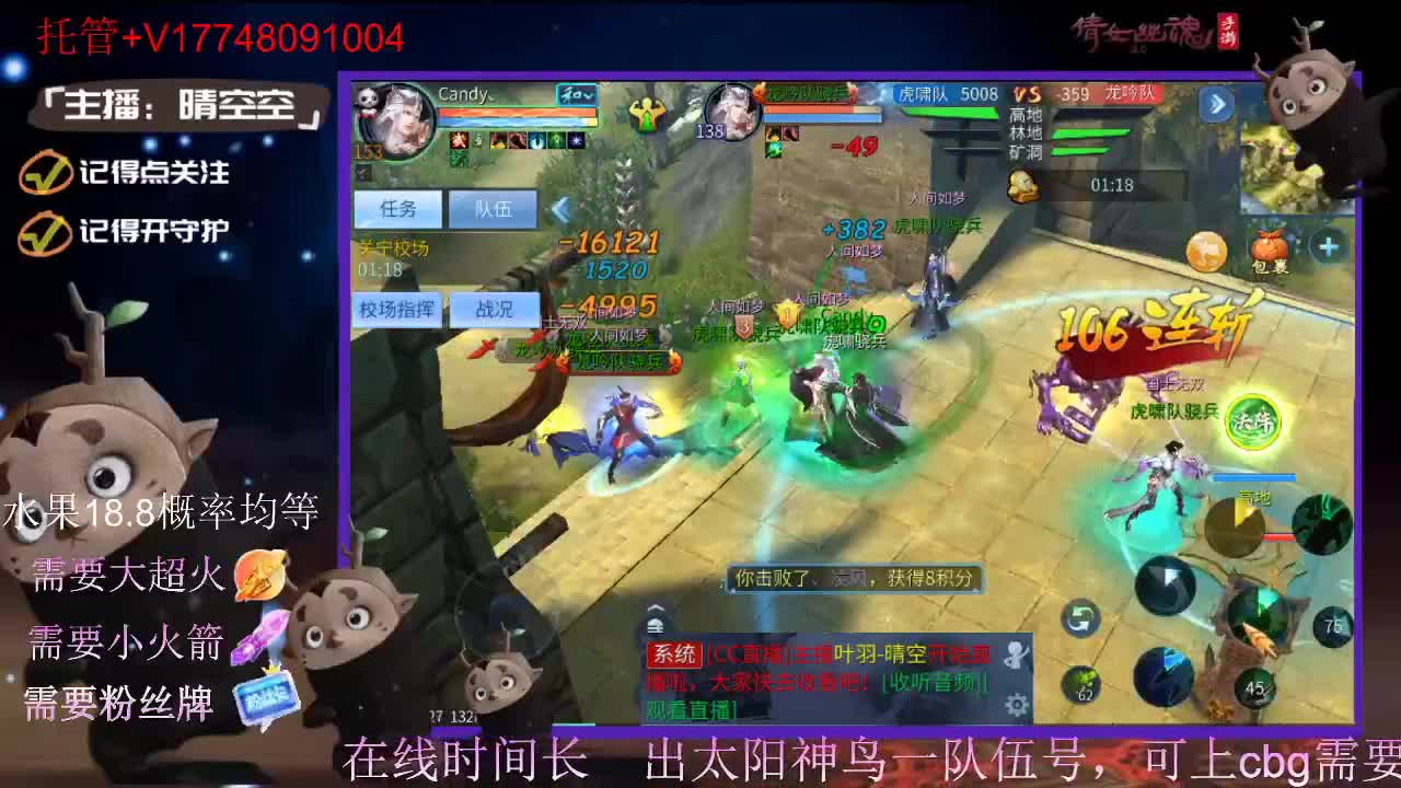 接托管-接资源-接新区升级 第10段
