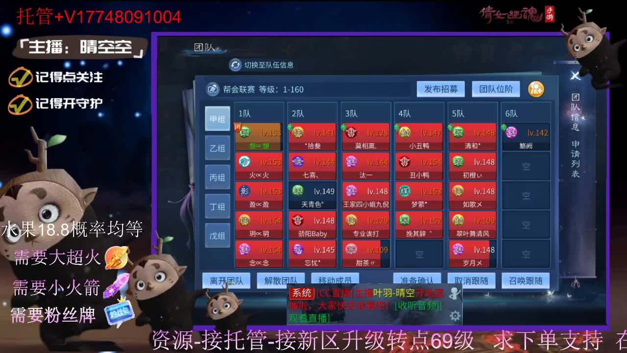 接托管-接资源-接新区升级 第11段