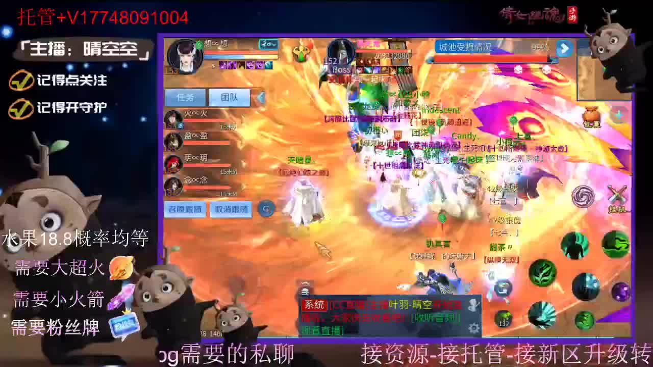 接托管-接资源-接新区升级 第12段