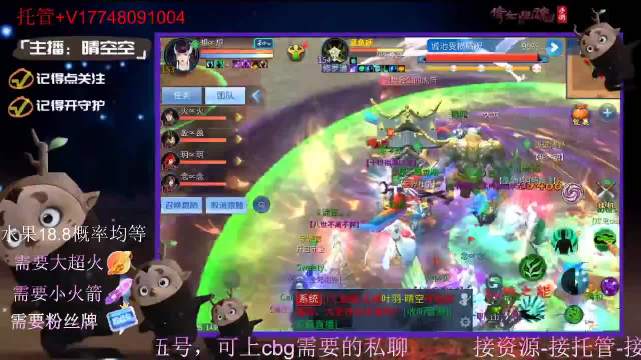 接托管-接资源-接新区升级 第13段