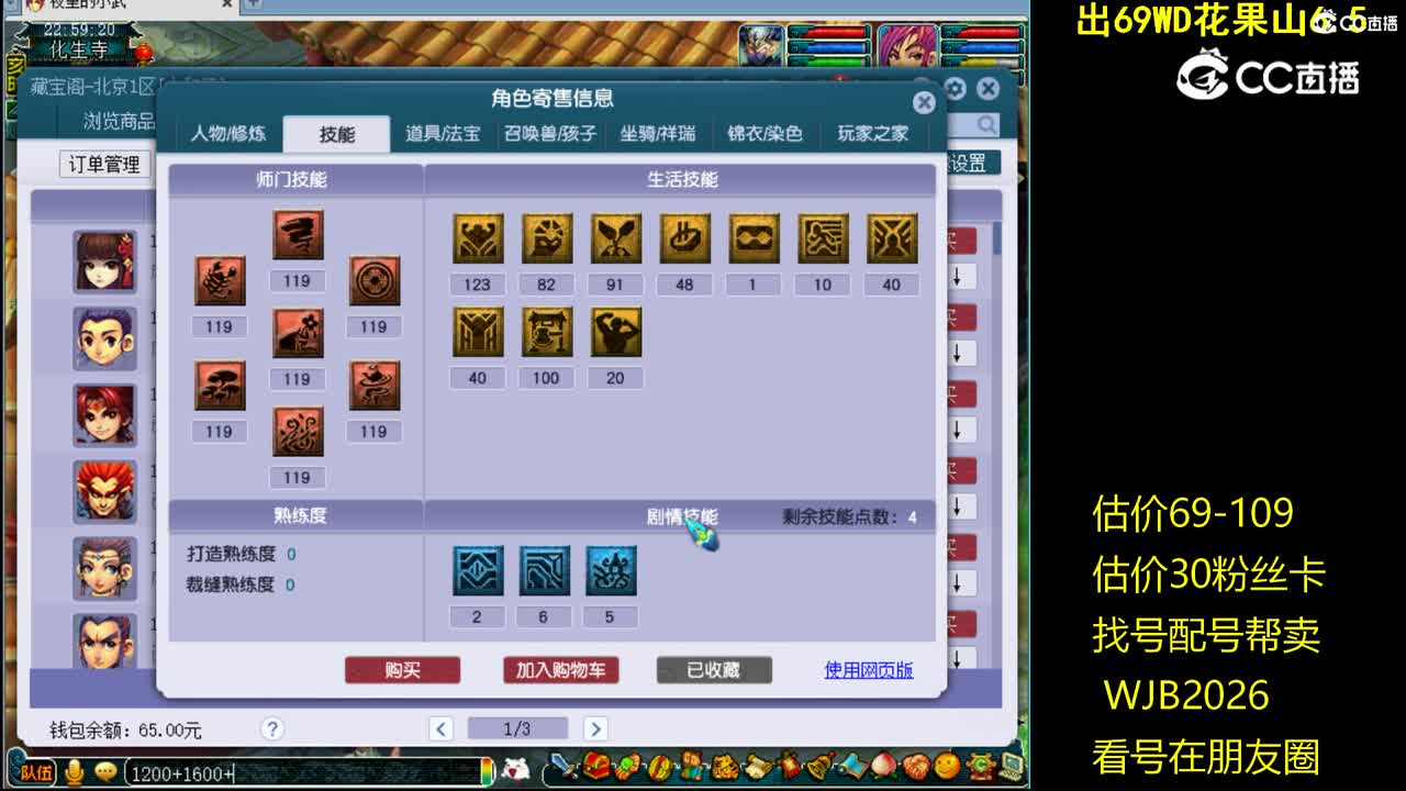 【主播点评】无底洞