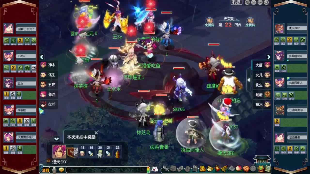 203届武神坛❤解说小幸福 第2段