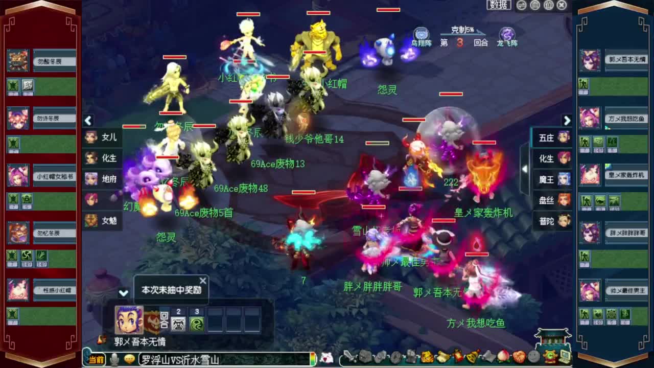 203届武神坛❤解说小幸福 第5段