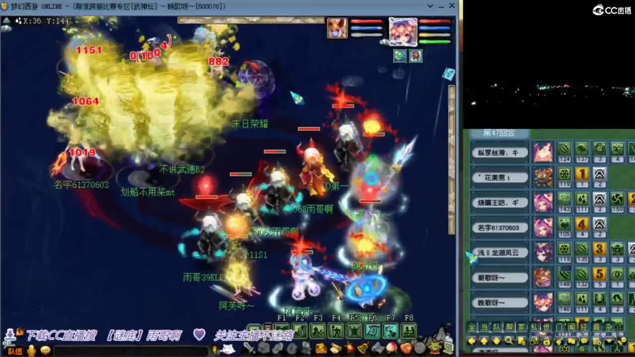 【武神坛晋级赛】团队招普陀山 第3段