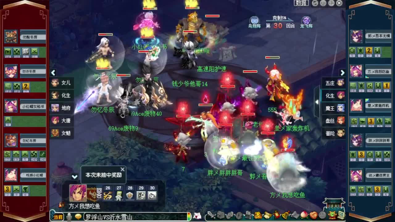 203届武神坛❤解说小幸福 第6段