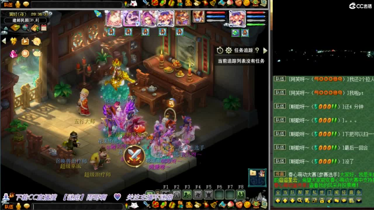 【武神坛晋级赛】团队招普陀山 第4段