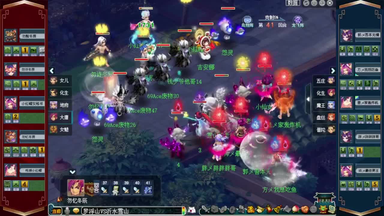 203届武神坛❤解说小幸福 第7段