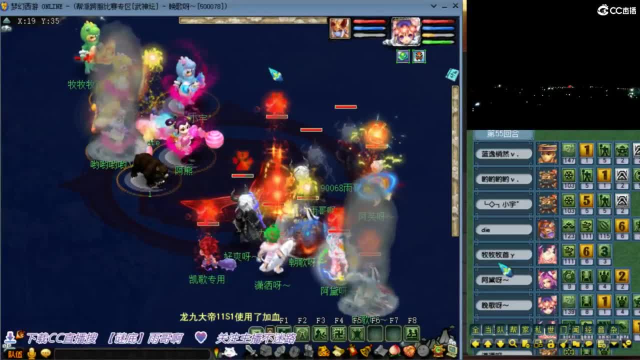 【武神坛晋级赛】团队招普陀山 第7段