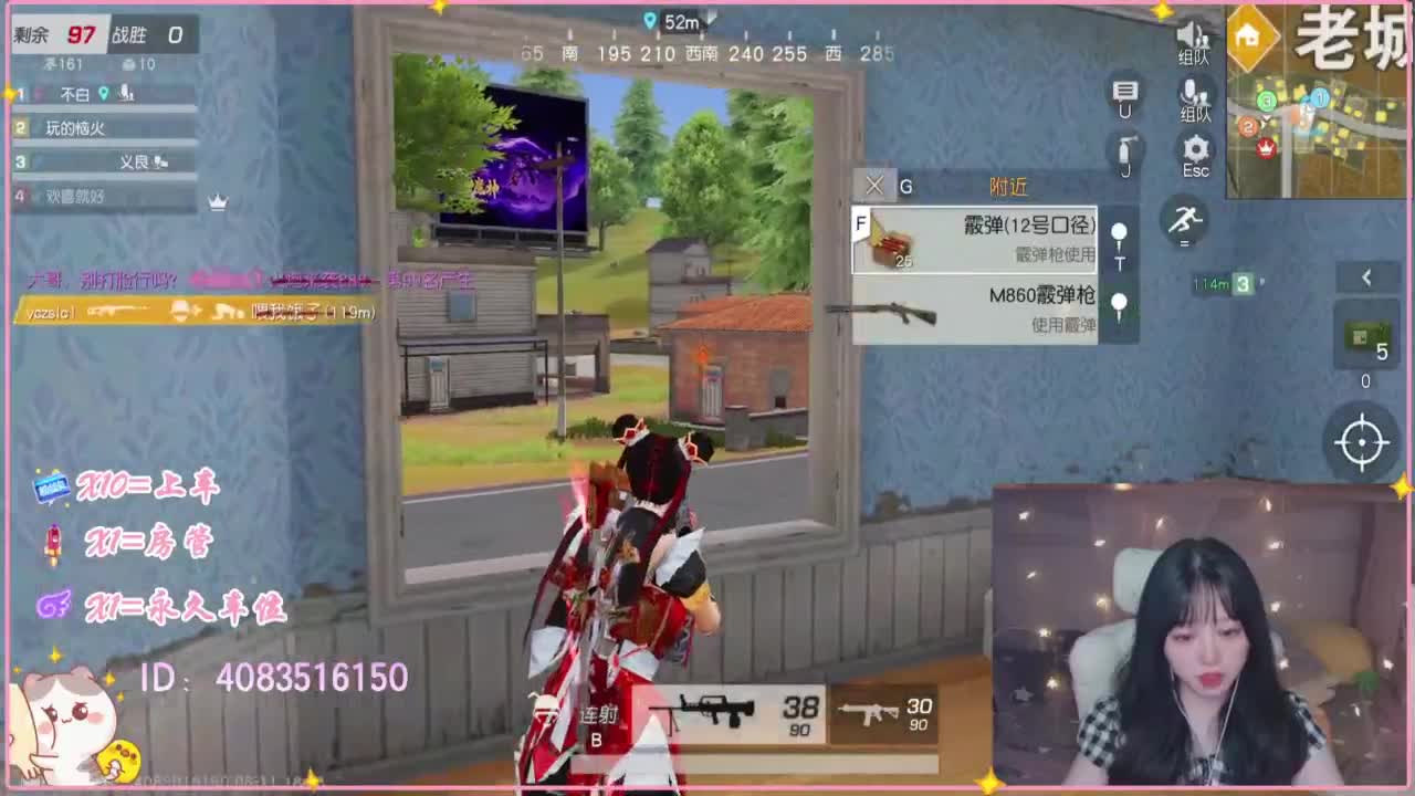 云层覆盖了蓝天 第1段