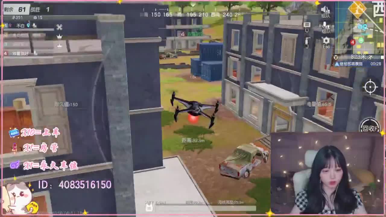 云层覆盖了蓝天 第2段