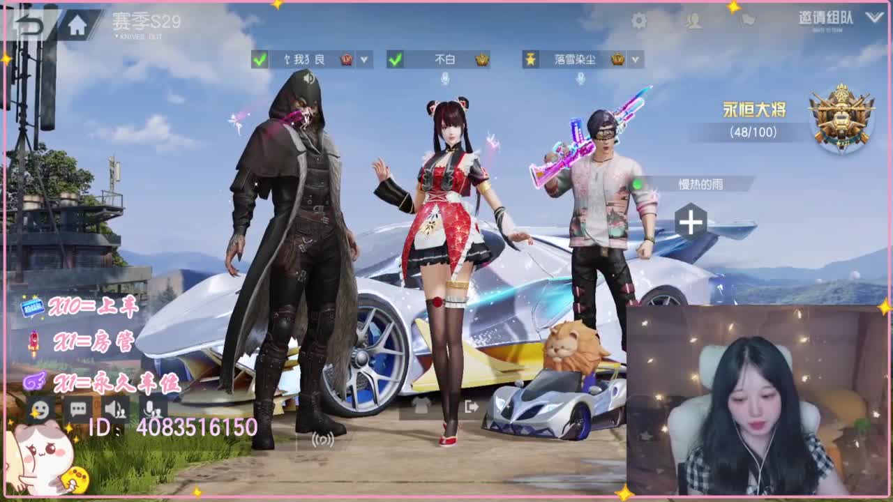 云层覆盖了蓝天 第3段