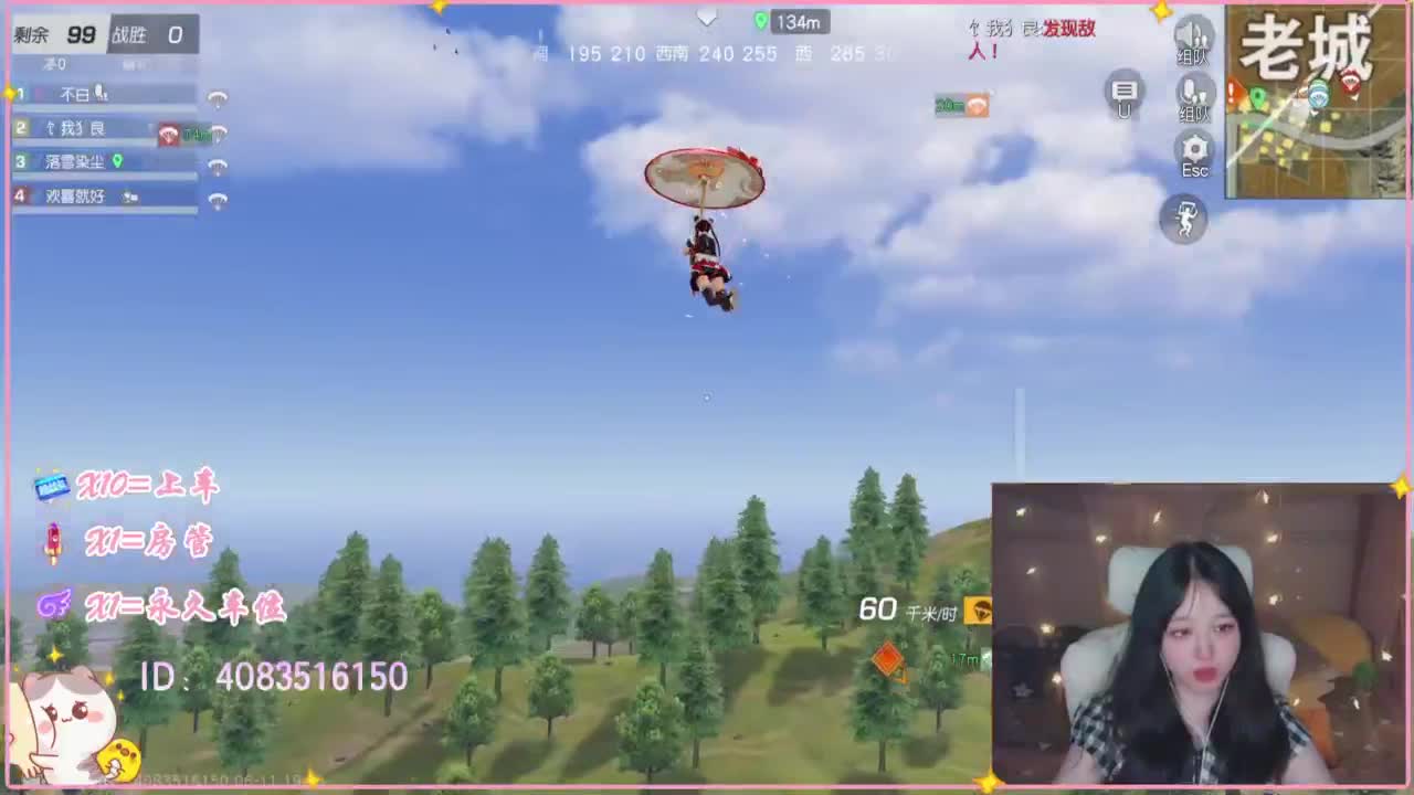 云层覆盖了蓝天 第4段