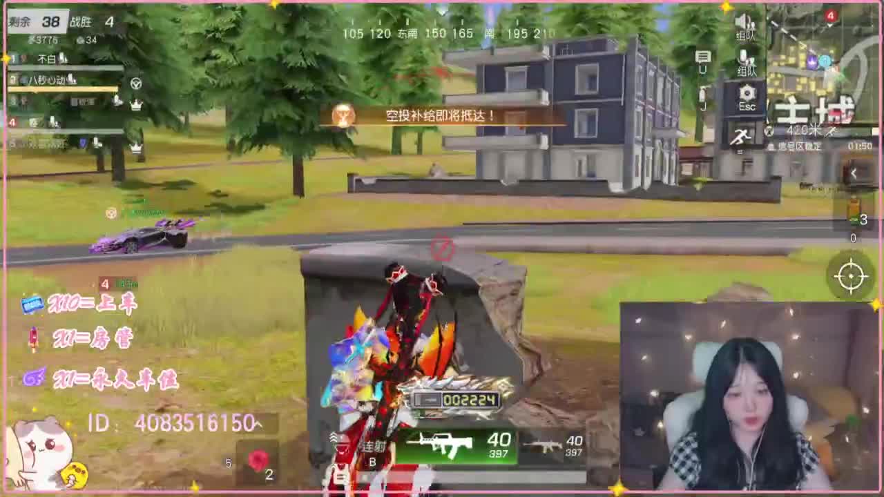 云层覆盖了蓝天 第5段