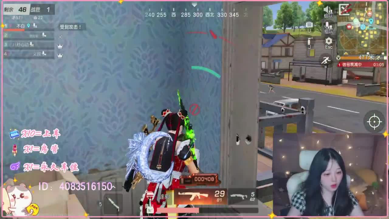 云层覆盖了蓝天 第6段