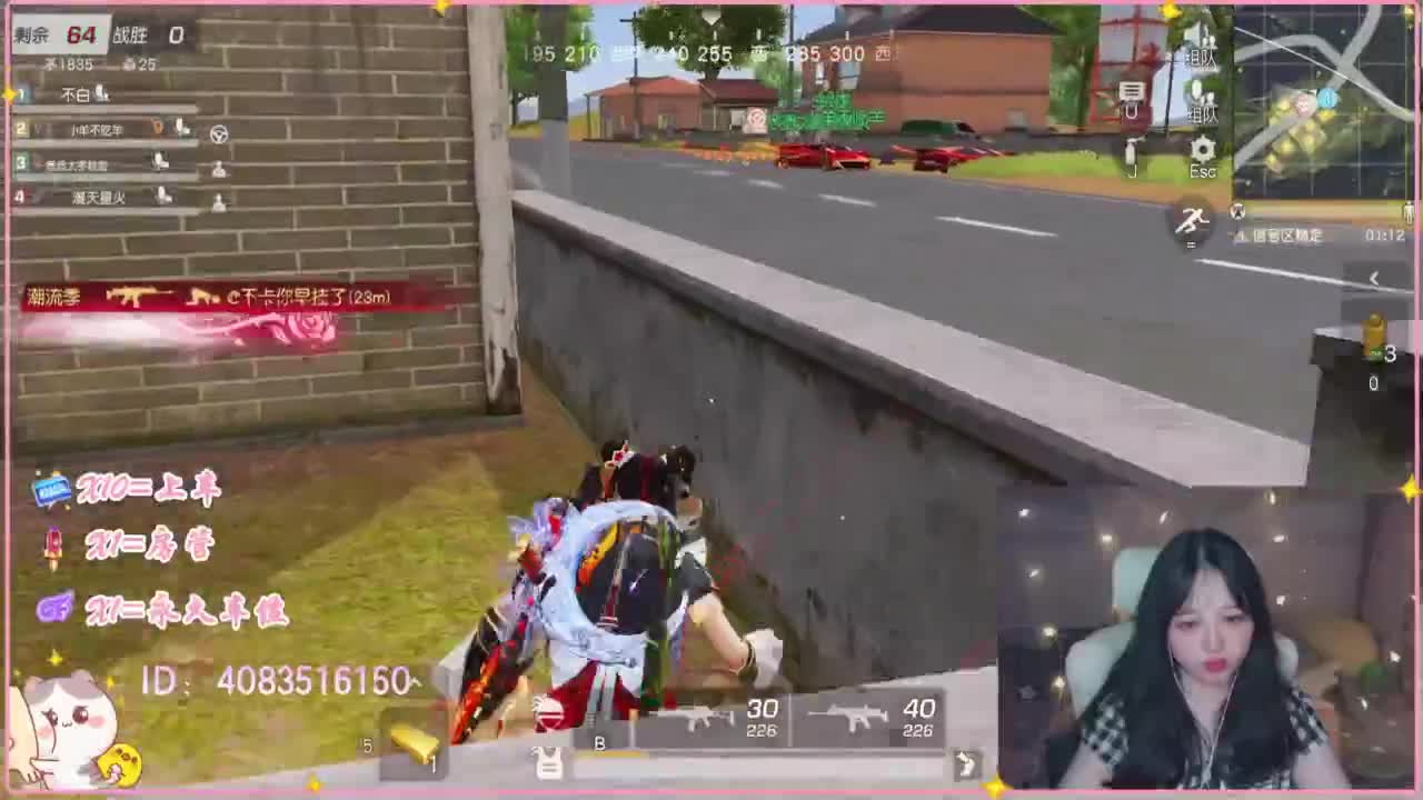 云层覆盖了蓝天 第8段