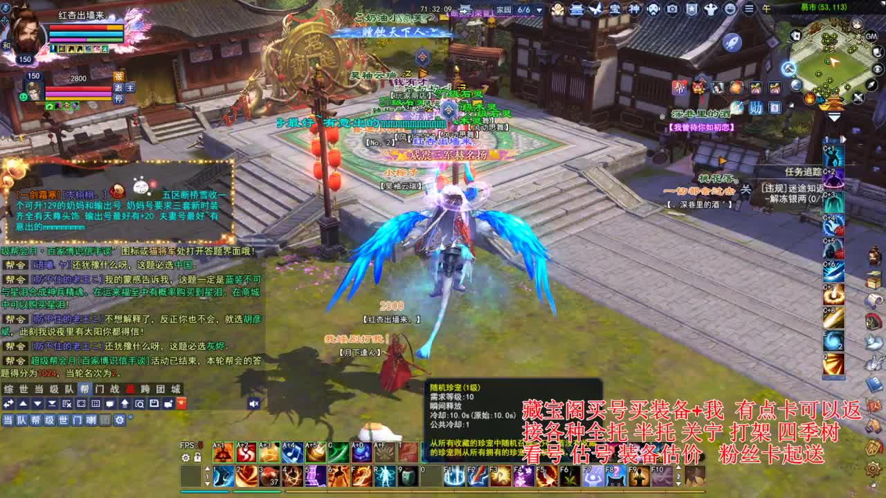 断桥雪比武~ 第3段