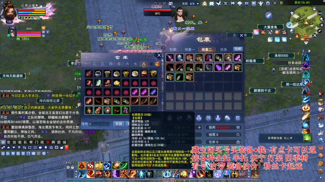 断桥雪比武~ 第4段