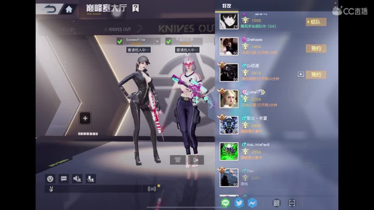 毛驴 第2段