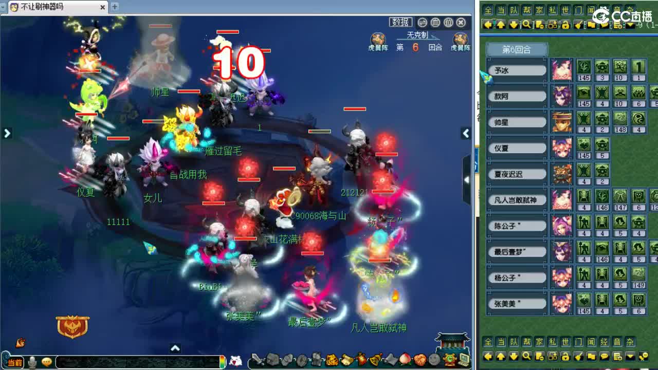 服战晋级赛！ 第1段