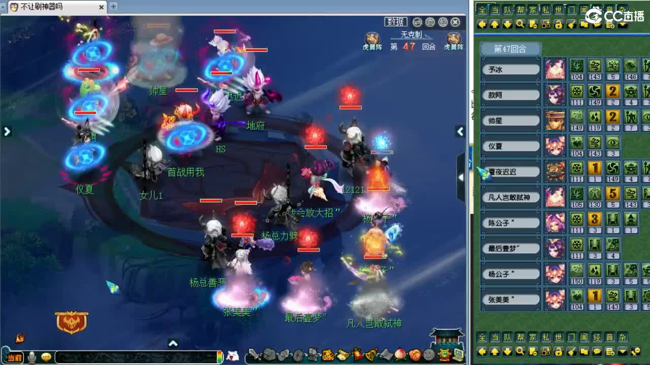 服战晋级赛！ 第3段