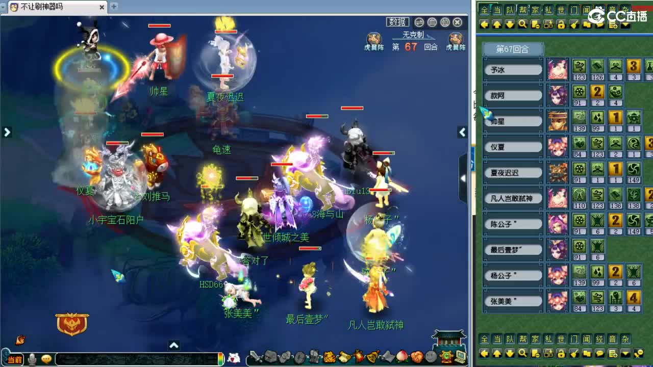 服战晋级赛！ 第4段