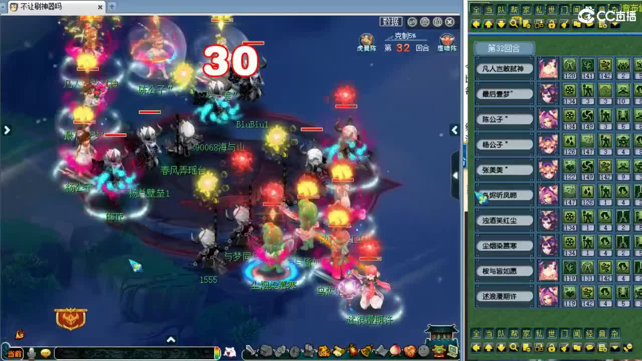 服战晋级赛！ 第6段