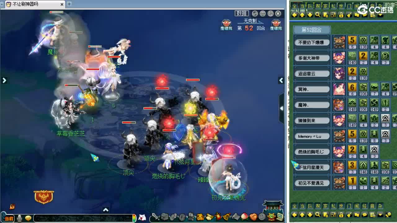 服战晋级赛！ 第7段