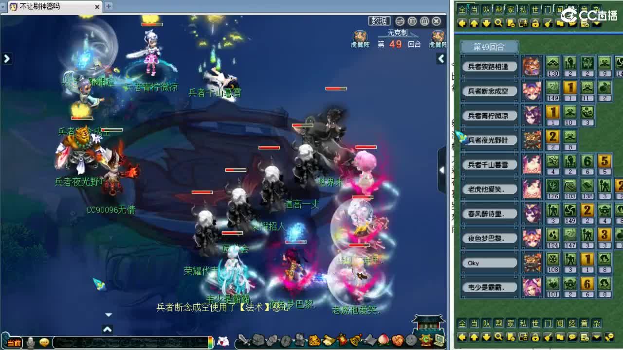 服战晋级赛！ 第8段