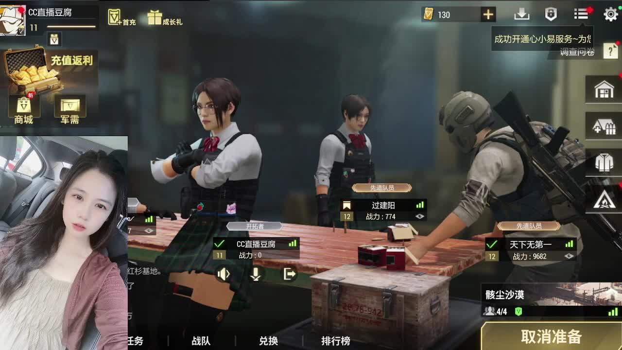 粉丝卡换密钥，超凡CDK 第8段