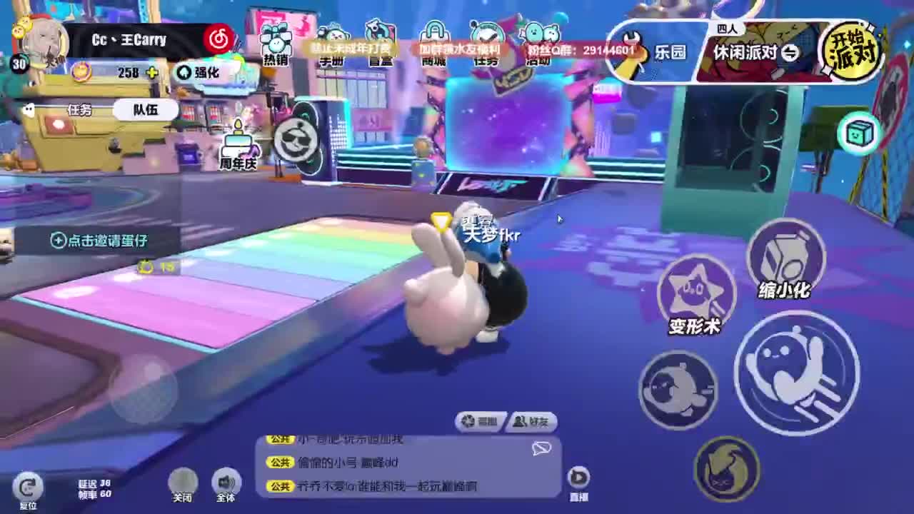 温青声优,电影画质 第4段