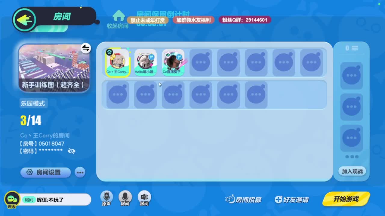 温青声优,电影画质 第6段