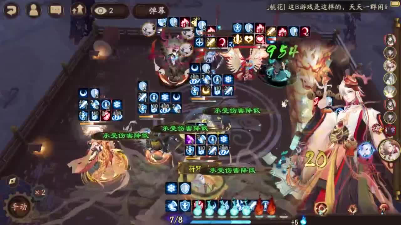 ban须低配教学补分 第1段