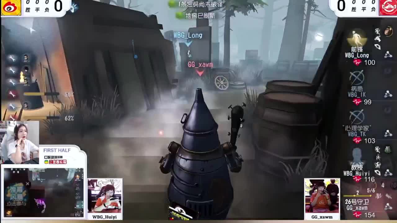 明天早起所以嘿嘿 第1段