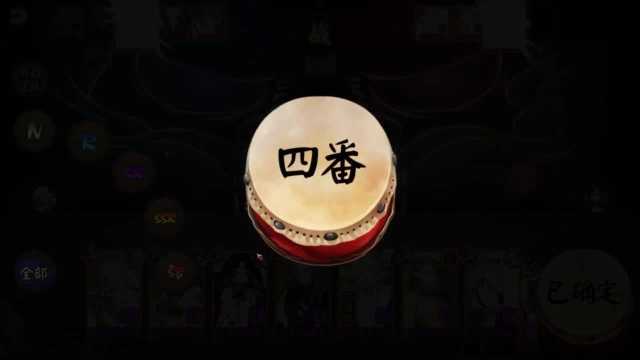 ban须低配教学补分 第2段