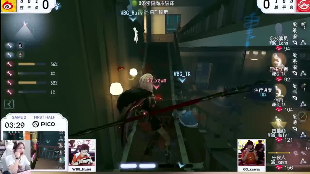 明天早起所以嘿嘿 第3段