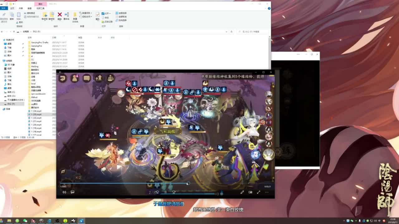 ban须低配教学补分 第5段