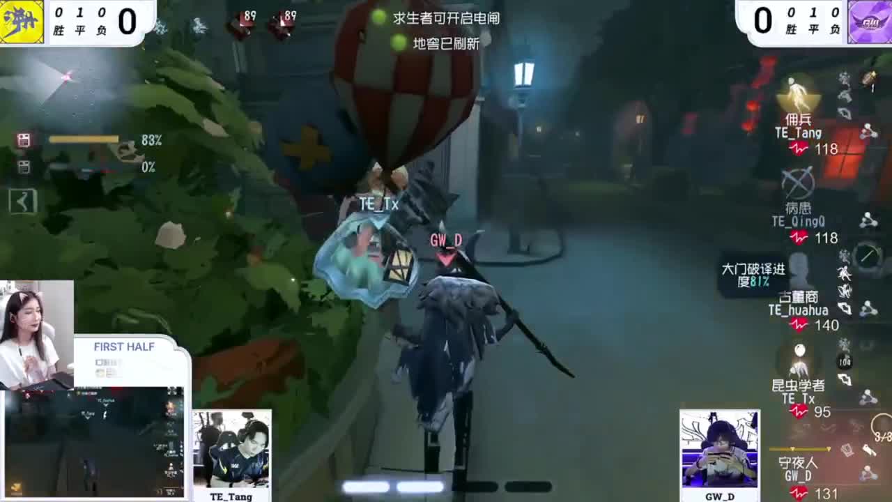 明天早起所以嘿嘿 第6段