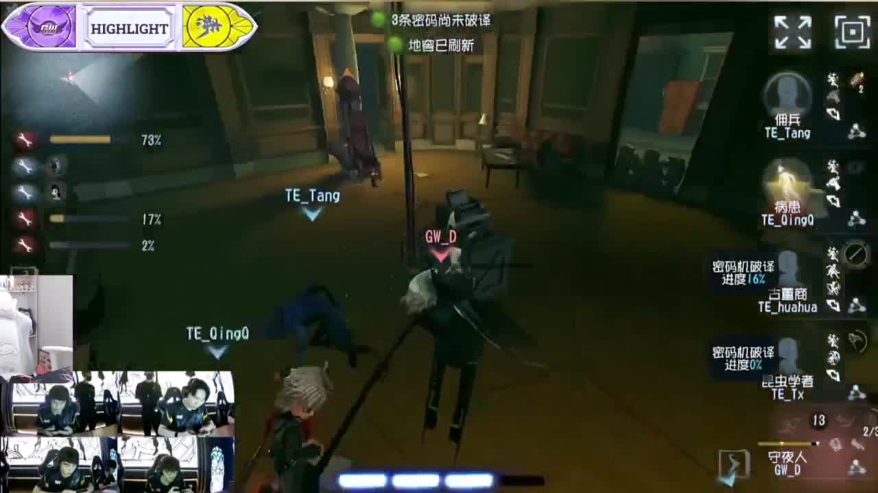 明天早起所以嘿嘿 第7段