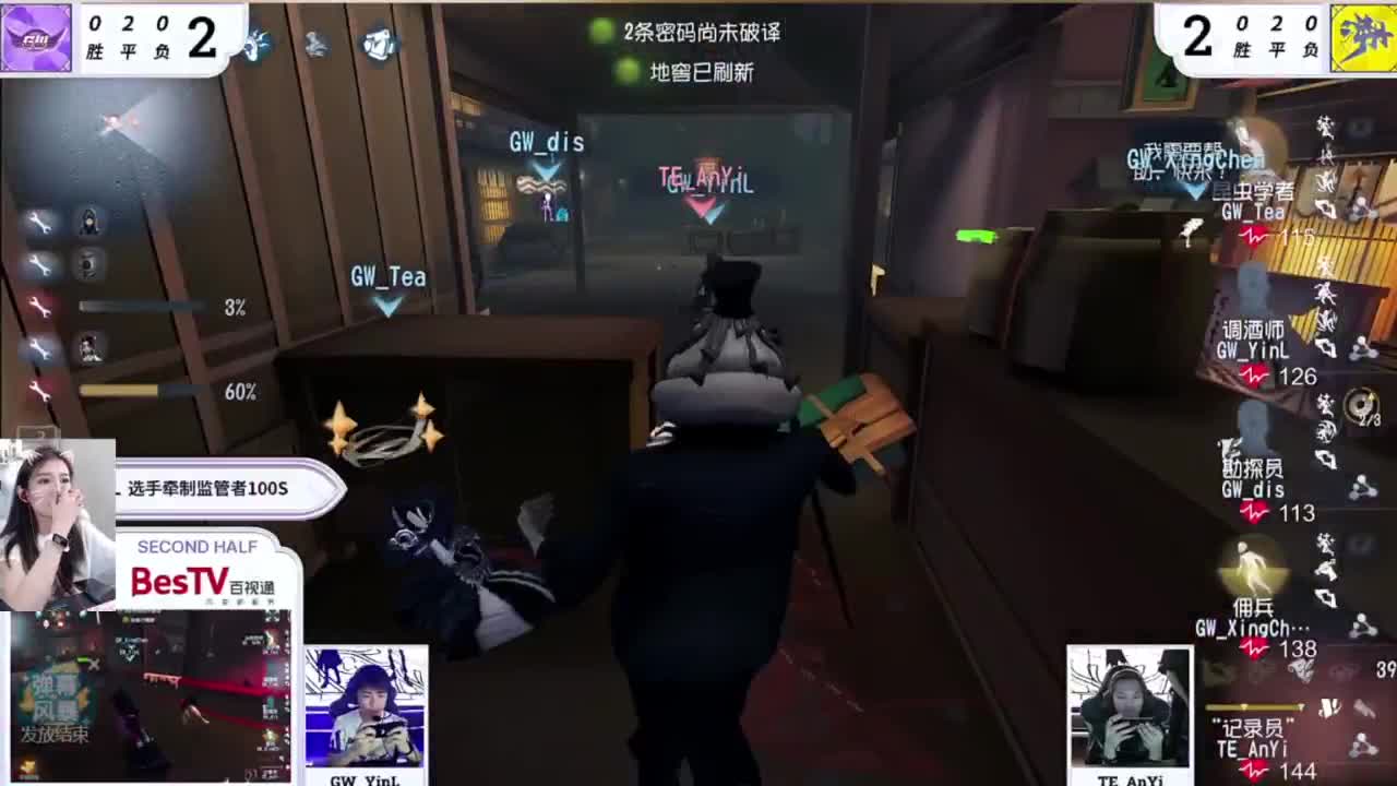 明天早起所以嘿嘿 第8段