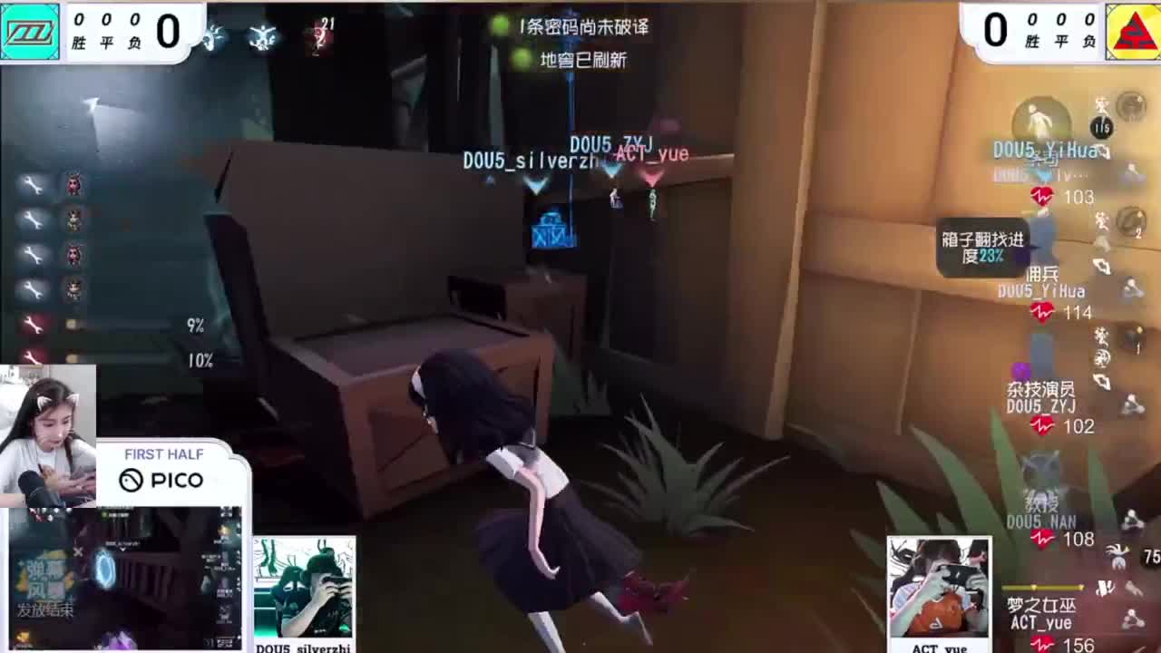 明天早起所以嘿嘿 第9段