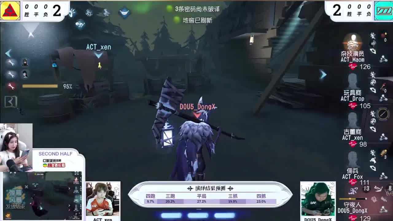 明天早起所以嘿嘿 第10段