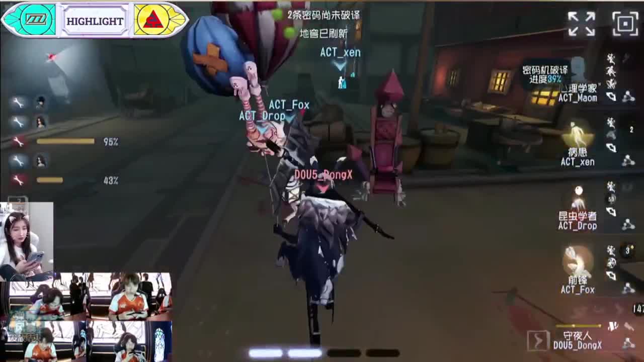 明天早起所以嘿嘿 第11段