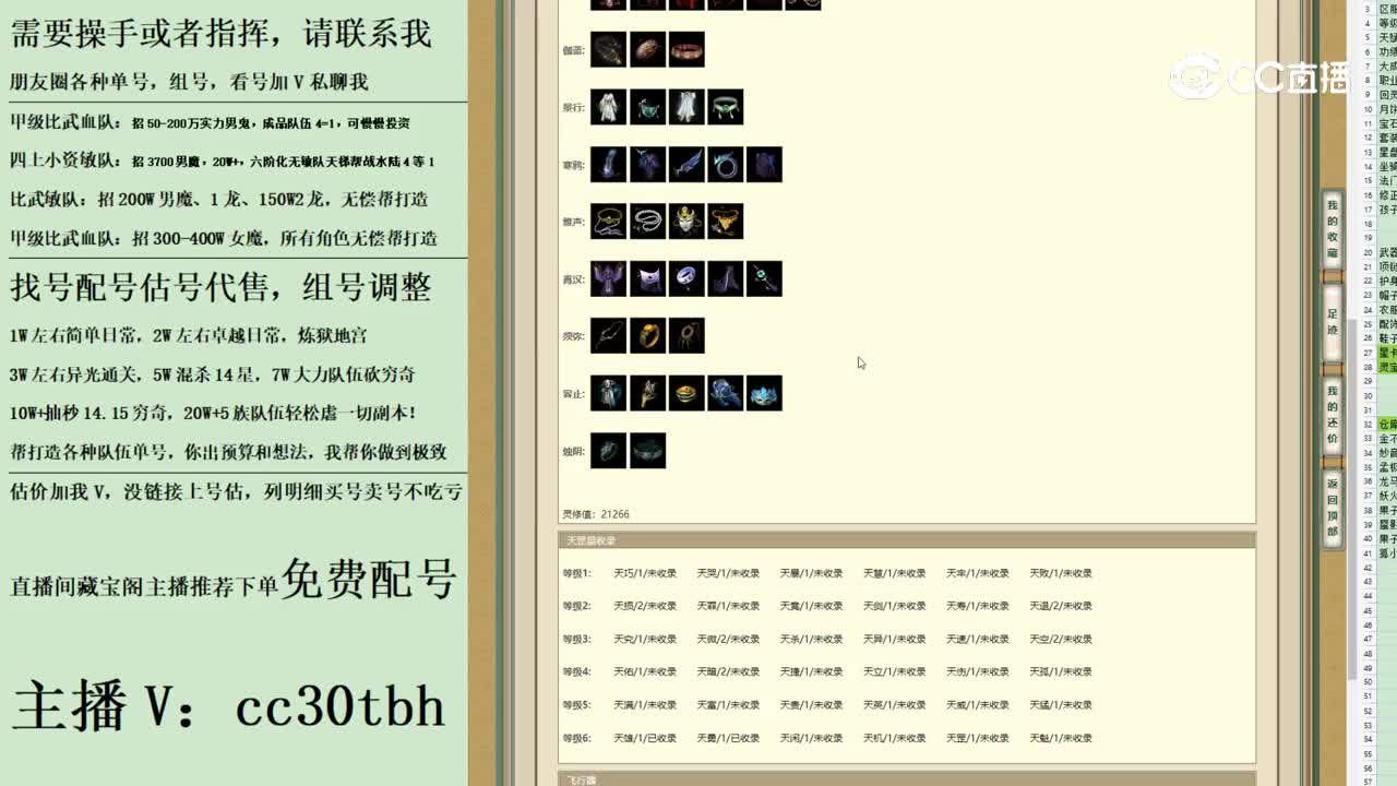 2023-06-11 23-27-01 男仙123123