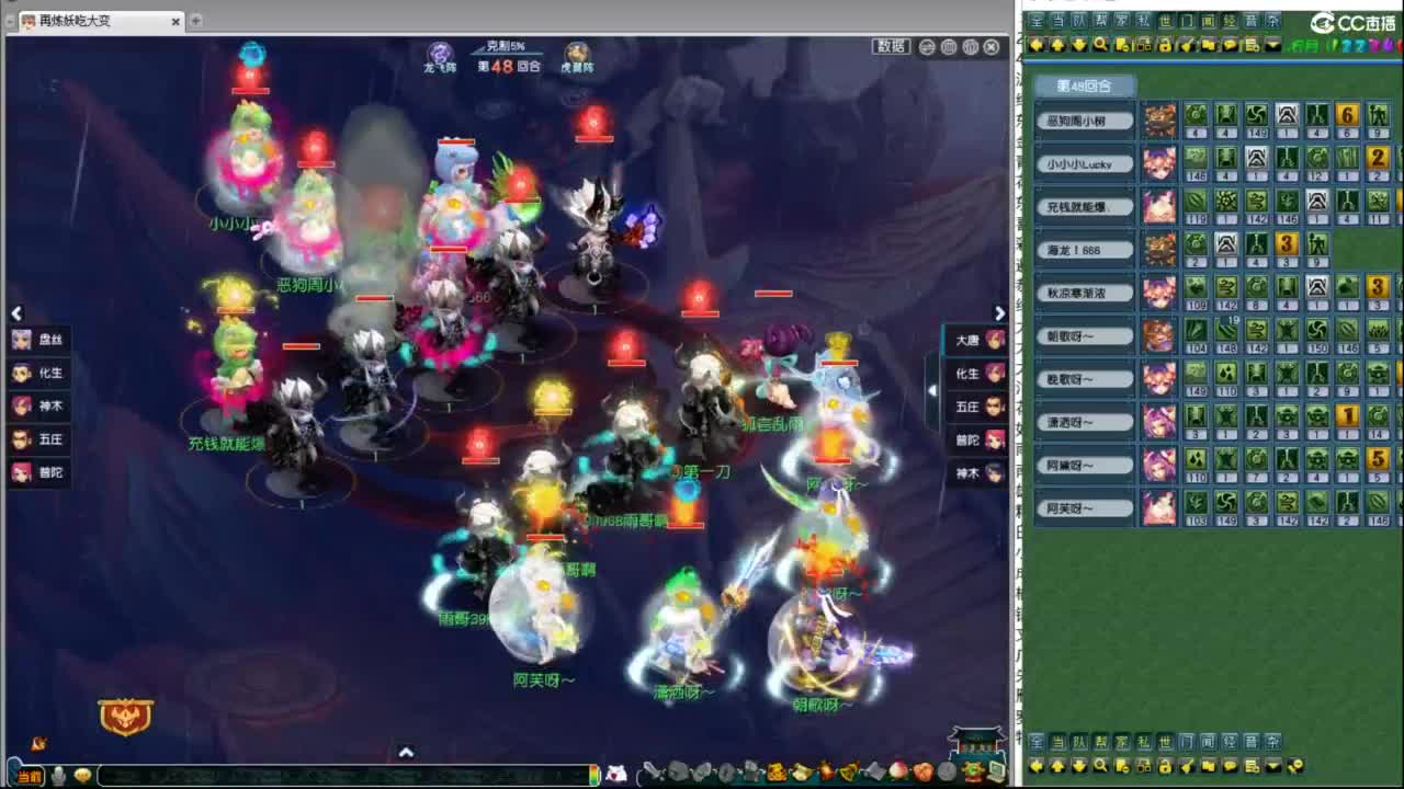 武神坛晋级赛 第2段