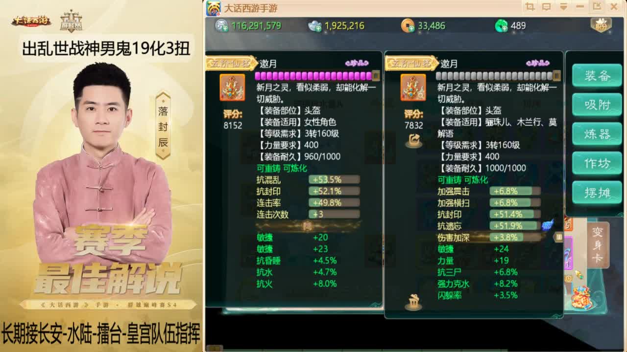 又到了OB比赛的一天~！ 第1段