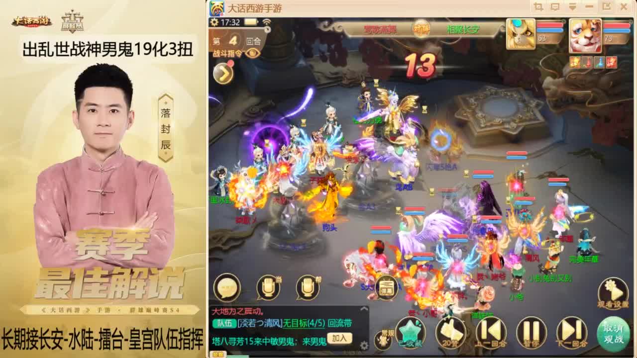 又到了OB比赛的一天~！ 第3段