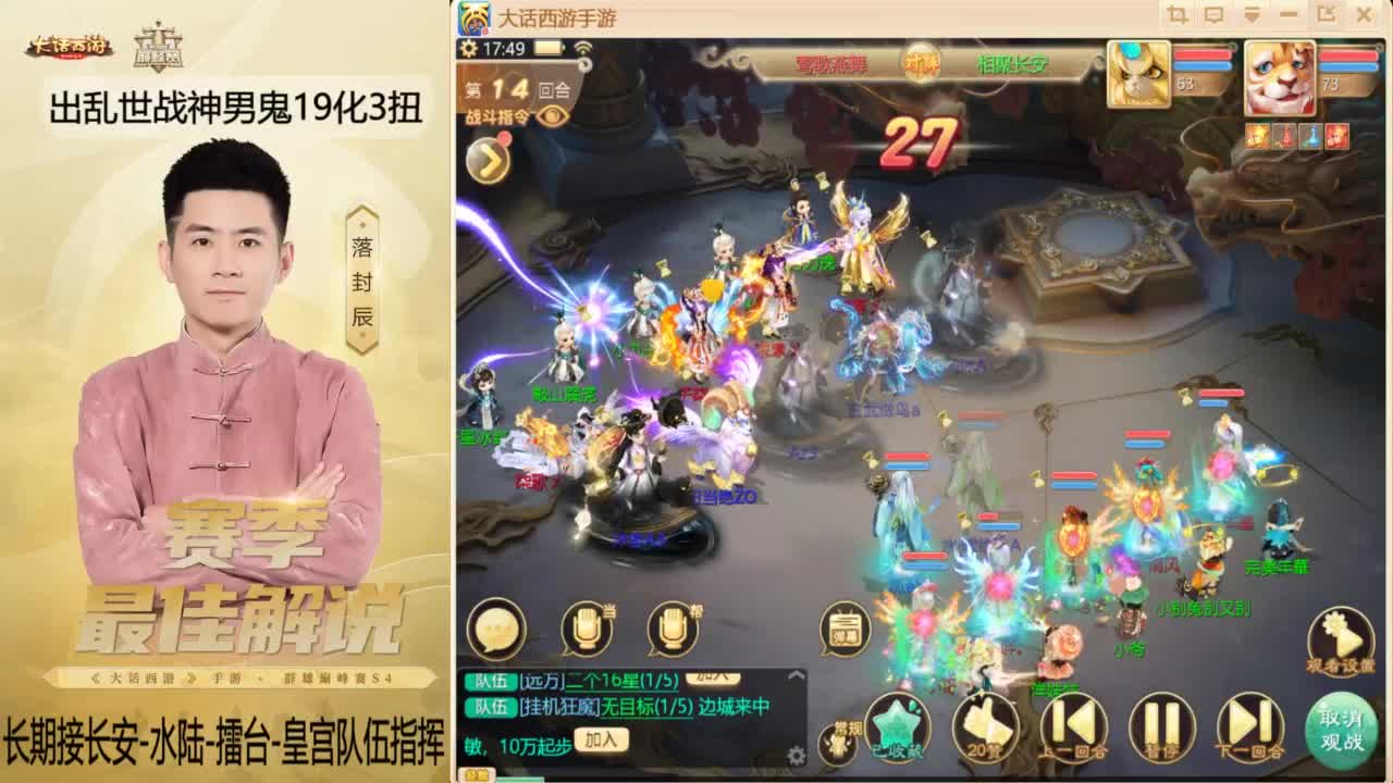 又到了OB比赛的一天~！ 第4段