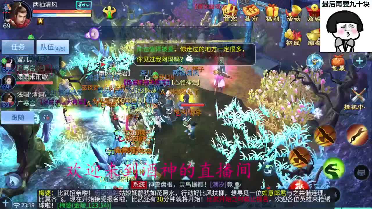 接打架夺魂，托管打造，新区一天69